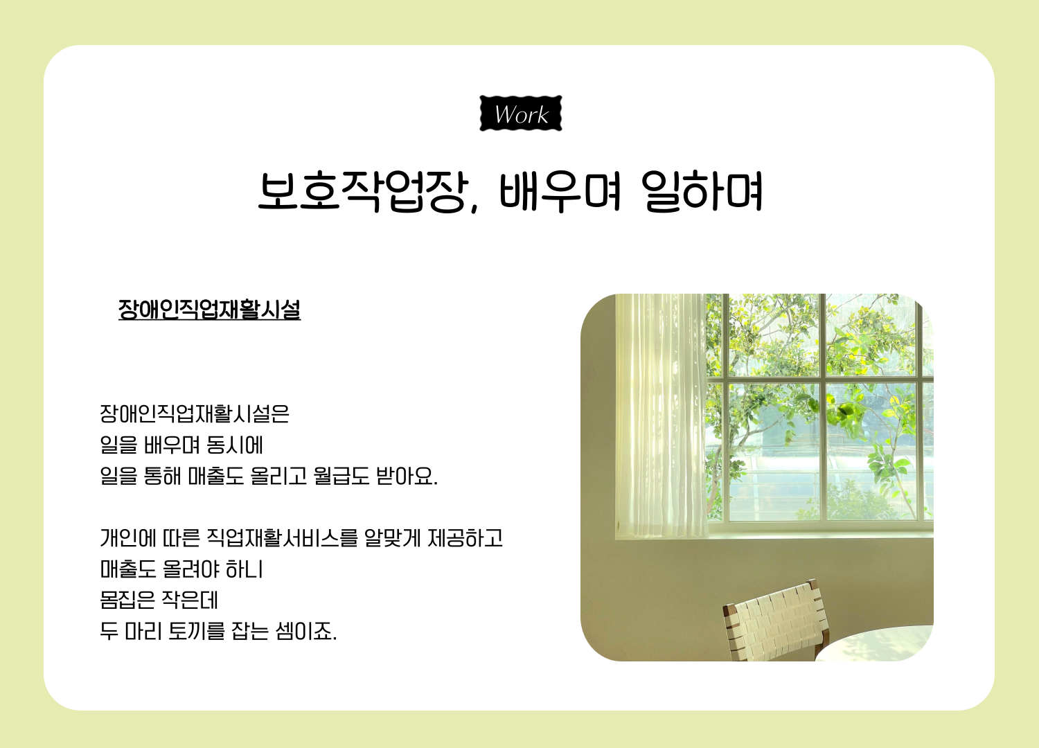 회사소개 이미지