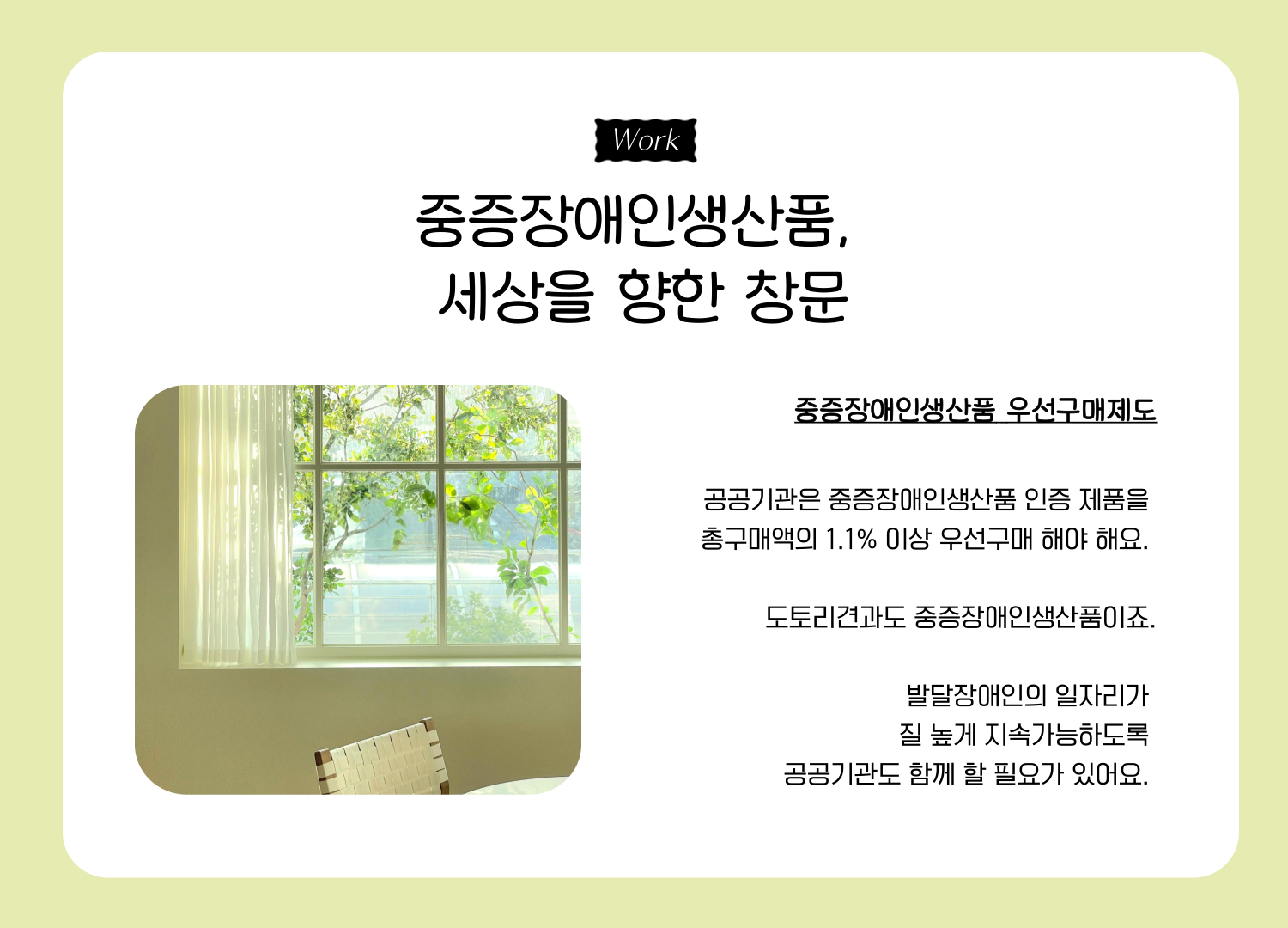 회사소개 이미지